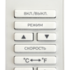 Мобильный кондиционер cерии CUBO RM-CU30HH-E — изображение 4